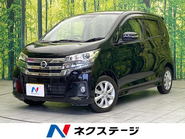 日産 デイズ ハイウェイスター　Ｘ　純正ナビ　全周囲カメラ