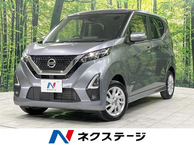 ハイウェイスター　Ｘ　プロパイロットエディション　４ＷＤ　プロパイロット　インテリジェントエマージェンシーブレーキ　純正ＳＤナビ　全周囲カメラ　寒冷地仕様　ＥＴＣ　Ｂｌｕｅｔｏｏｔｈ　フルセグ　スマートキー　シートヒーター　ＬＥＤヘッド　ＬＥＤフォグ