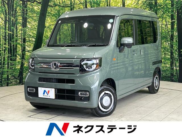 Ｎ－ＶＡＮ＋スタイル ファン　届出済未使用車　ホンダセンシング　アダプティブクルーズコントロール　スマートキー　両側スライドドア　アダプティブハイビーム　車線逸脱警報　踏み間違い防止　オートエアコン（1枚目）