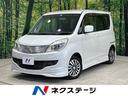 三菱 デリカＤ：２ Ｘ　ＳＤナビ　禁煙車　電動スライド　バックカ...