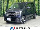 日産 デイズ ハイウェイスター　Ｇターボ　全周囲カメラ　純正ＳＤ...