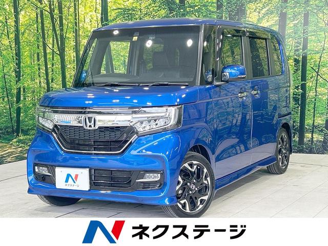 ホンダ Ｎ－ＢＯＸカスタム Ｇ・ＥＸターボホンダセンシング　純正８型ナビ　両側電動ドア　レーダークルーズ　ハーフレザー　純正１５アルミ　ＬＥＤヘッド　ＬＥＤフォグ　ＥＴＣ　パドルシフト　バックカメラ　ドラレコ　スマートキー　フルセグ　オートエアコン　横滑り防止