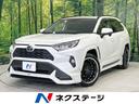 ＲＡＶ４　山口県 レーダークルーズ　９型ＳＤナビ　デジタルインナーミラー　バックカメラ