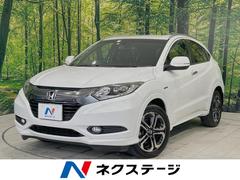 ホンダ　ヴェゼル　ハイブリッドＺ　スタイルエディション　禁煙車　純正８型ナビ