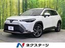 カローラクロス　新潟県 ４ＷＤ　純正９型ナビ　バックカメラ　シーケンシャルウィンカー