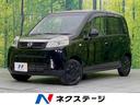 ホンダ ライフ Ｇ特別仕様車　ＨＩＤスマートスペシャル　禁煙車　...