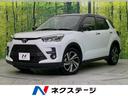 ライズ Ｚ　ＳＤナビ　衝突軽減装置　レーダークルーズ　禁煙車　バックカメラ　シートヒーター　Ｂｌｕｅｔｏｏｔｈ再生　ドライブレコーダー　ＥＴＣ　ＬＥＤヘッド　ＬＥＤフォグ　車線逸脱警報　オートハイビーム（1枚目）