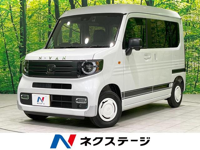 Ｎ−ＶＡＮ＋スタイル(ホンダ) ファン　ホンダセンシング　誤発進抑制機能　車線逸脱警報　標識認識機能　純正オーディオ　地デジ 中古車画像