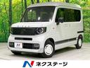 ホンダ Ｎ－ＶＡＮ＋スタイル ファン　ホンダセンシング　誤発進抑...