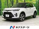 ライズ　新潟県 ４ＷＤ　ＳＤナビ　Ｂｌｕｅｔｏｏｔｈ接続　ＥＴＣ　地デジ　バックカメラ