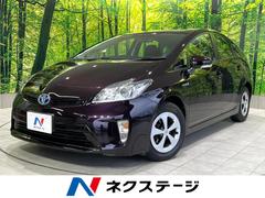 トヨタ　プリウス　Ｓ　禁煙車　後期型　メモリーナビ