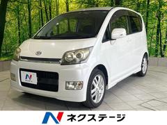 ダイハツ　ムーヴ　カスタム　Ｘリミテッド　禁煙車　純正ナビ