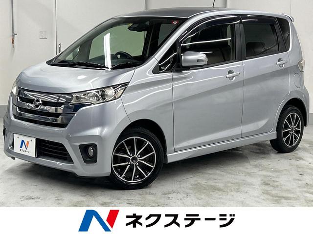 日産 デイズ