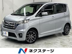 日産　デイズ　ハイウェイスター　Ｇターボ　ターボ　エマージェンシーブレーキ