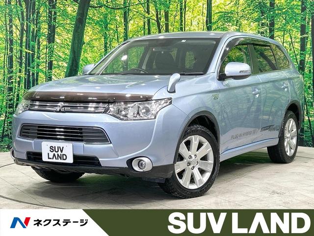 アウトランダーＰＨＥＶ　千葉県 禁煙車　純正ナビ　バックカメラ　衝突被害軽減　レーダークルーズ　ＥＴＣ