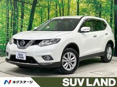 日産　エクストレイル　２０Ｘ　エマージェンシーブレーキパッケージ　禁煙　純正ナビ