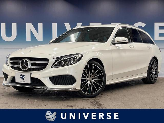 メルセデス・ベンツ Ｃ２５０　ステーションワゴン　スポーツ　黒革シート　レーダーセーフティパッケージ　Ｂｕｒｍｅｓｔｅｒサウンド　エアバランスパッケージ　純正１９インチアルミ　純正ナビ　フルセグ　リアビューカメラ　パークトロニック　シートヒーター　パワーシート