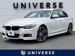 ＢＭＷ　３シリーズ　３２０ｉ　Ｍスポーツ　エディションシャドー　特別仕様車