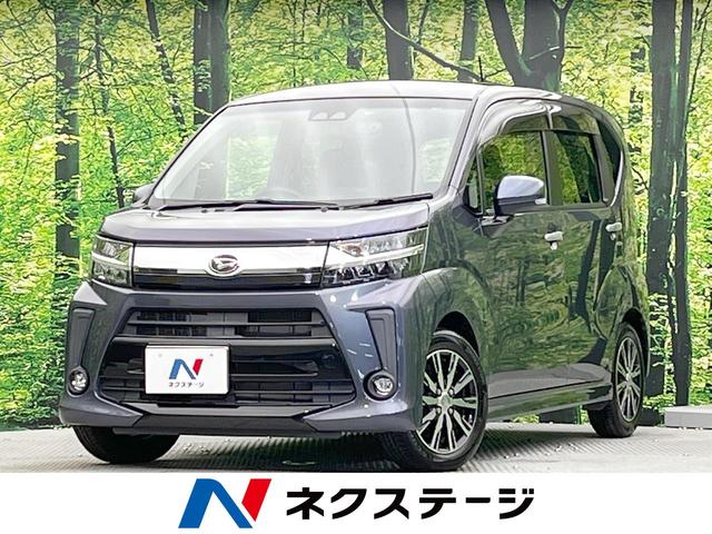 ムーヴ(ダイハツ) カスタム　Ｘリミテッド　ＳＡＩＩＩ　スマートアシスト３　禁煙車　Ｂｌｕｅｔｏｏｔｈ再生　ＥＴＣ 中古車画像