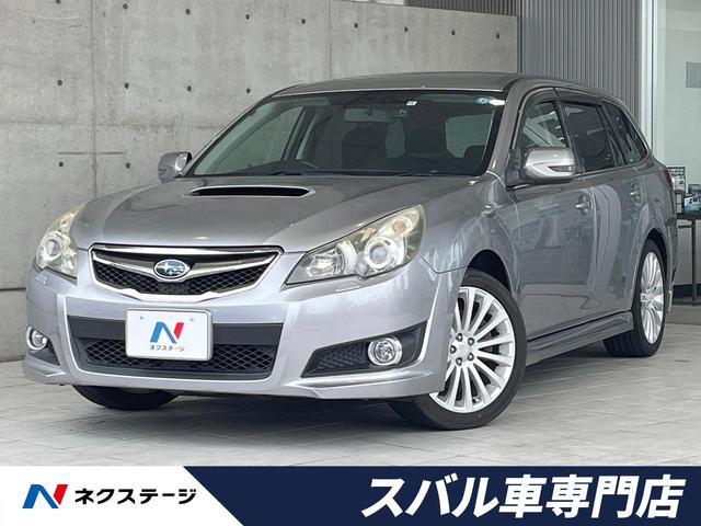 スバル レガシィツーリングワゴン ２．５ＧＴ　Ｓパッケージ　６ＭＴ　禁煙車