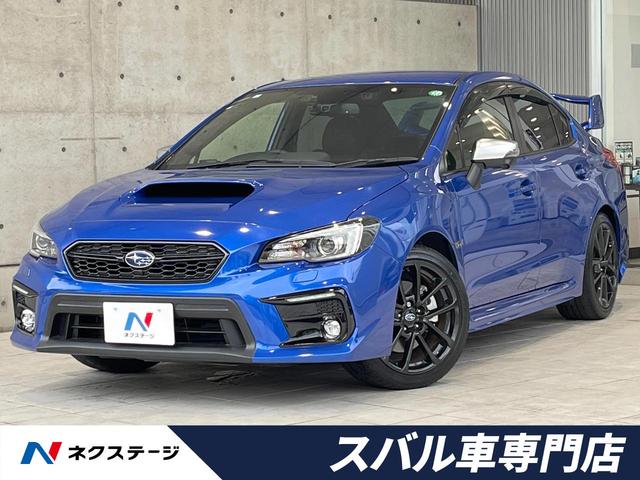 スバル ＷＲＸ Ｓ４ ２．０ＧＴ－Ｓアイサイト　後期Ｆ型　大型リヤスポ　黒革シート　禁煙車　セイフティプラス　純正ＳＤナビ　バックカメラ　ＥＴＣ　ドラレコ　ＬＥＤヘッド　純正１８インチアルミ　パワーシート　シートヒーター　パドルシフト　スマートキー