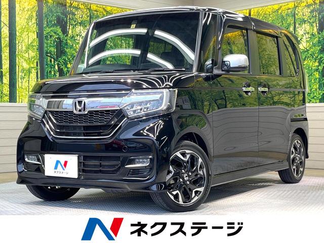 ホンダ Ｎ－ＢＯＸカスタム Ｇ・Ｌターボホンダセンシング　禁煙車　両側電動スライド　アダプティブクルーズ　純正ナビ　バックカメラ　ＬＥＤヘッド＆フォグ　ＥＴＣ　Ｂｌｕｅｔｏｏｔｈ　フルセグ　車線逸脱警報　オートハイビーム　１５インチアルミ　スマートキー