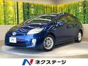 トヨタ プリウス Ｓ　純正ナビ　禁煙車　バックカメラ　ＥＴＣ　オ...