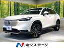 ヴェゼル ｅ：ＨＥＶ　Ｚ　純正９型ナビ　衝突軽減　アダプティブクルーズ　全周囲カメラ　禁煙車　ドラレコ　ＥＴＣ　Ｂｌｕｅｔｏｏｔｈ接続　電動リアゲート　ハーフレザー　シートヒーター　ＬＥＤヘッド　オートハイビーム（1枚目）