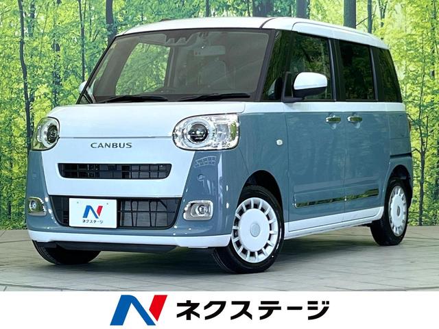 ダイハツ ムーヴキャンバス ストライプスＧ　スマートアシスト　禁煙車　両側電動スライドドア　純正ナビ　バックカメラ　Ｂｌｕｅｔｏｏｔｈ接続　フルセグＴＶ　前席シートヒーター　クリアランスソナー　ＬＥＤヘッドライト　ＬＥＤフォグライト