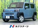 ダイハツ タフト Ｇ　スマートアシスト　禁煙車　純正９型ディスプ...