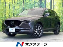 マツダ　ＣＸ−５　ＸＤ　Ｌパッケージ　衝突被害軽減装置　禁煙車