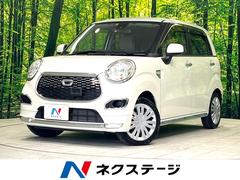 ダイハツ　キャスト　スタイルＸ　ＳＡＩＩ　禁煙車　ＳＤナビ