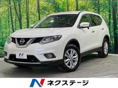 日産　エクストレイル　２０Ｘ　エマージェンシーブレーキパッケージ　４ＷＤ　７人乗