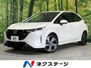 Ｇ　ＦＯＵＲ　レザーエディション　４ＷＤ　禁煙車　ＢＯＳＥサウンド　メーカー純正９型ナビ　全周囲カメラ　エマージェンシーブレーキ　レーダークルコン　ステアリングヒーター　前席シートヒーター　ＥＴＣ２．０(1枚目)