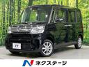 ☆お車探しを全力サポート！総力祭開催！！３０日まで☆ ＳＤナビ　バックカメラ　両側パワスラ　シートヒーター　Ｂｌｕｅｔｏｏｔｈ