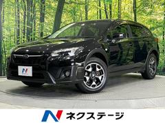 スバル　ＸＶ　１．６ｉ−Ｌ　アイサイト　４ＷＤ　禁煙車