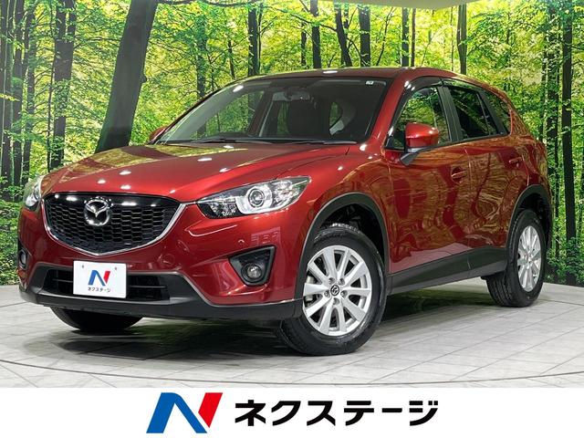 ＣＸ－５ ＸＤ　４ＷＤ　純正ナビ　Ｂｌｕｅｔｏｏｔｈ接続　フルセグＴＶ　バックカメラ　サイドカメラ　ＨＩＤヘッドライト　スマートキー　ＥＴＣ　オートエアコン　アイドリングストップ　オートライト　純正１７インチＡＷ（1枚目）