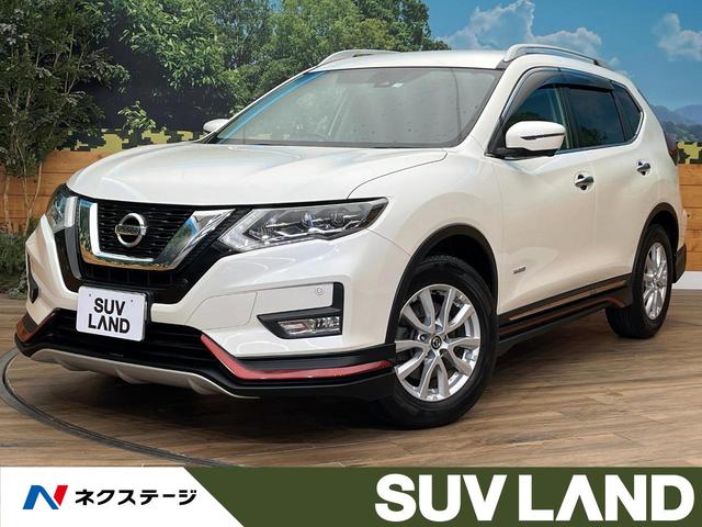 日産 エクストレイル ２０Ｘ　ハイブリッド　４ＷＤ　プロパイロット