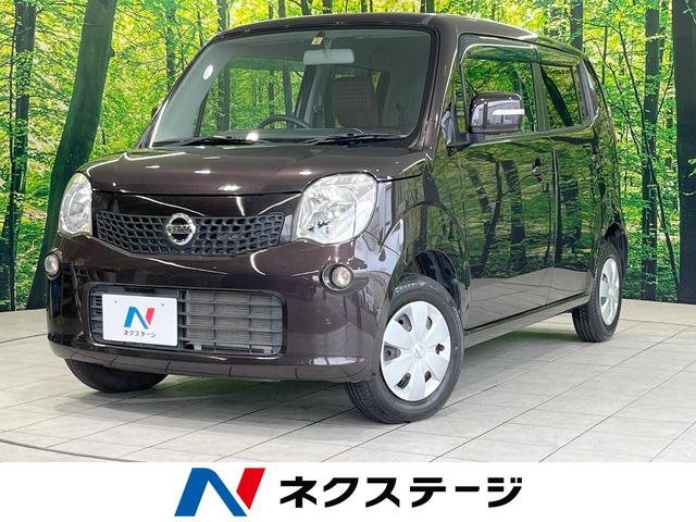 日産 モコ Ｘアイドリングストップ　禁煙車　ＥＴＣ　ＣＤナビ