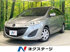 マツダ　プレマシー　２０Ｅ　禁煙車　ＳＤナビ　Ｂｌｕｅｔｏｏｔｈ再生