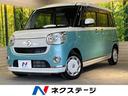 ムーヴキャンバス　栃木県 禁煙車　両側電動スライドドア　衝突被害軽減装置　ディスプレイオーディオ