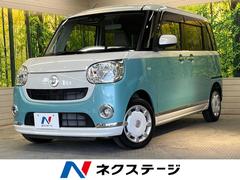 ダイハツ　ムーヴキャンバス　Ｘリミテッドメイクアップ　ＳＡＩＩＩ　禁煙車　両側電動スライドドア