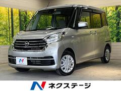 日産　デイズルークス　Ｓ　ディスプレイオーディオ　ＥＴＣ　エマージェンシーブレーキ