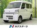 スズキ エブリイ ＰＡリミテッド　５ＭＴ　禁煙車　ＣＤオーディオ...