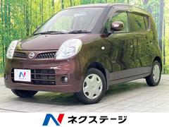 日産　モコ　Ｅ　純正ナビ　禁煙車　スマートキー