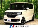 Ｇ・Ｌターボホンダセンシング　禁煙車　純正８型ＳＤナビ　両側パワスラ　衝突軽減　アダプティブクルーズコントロール　ＬＥＤヘッドライト　オートライト　オートエアコン　ハーフレザー　ＥＴＣ　バックカメラ　スマートキー(1枚目)