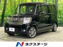 ホンダ Ｎ－ＢＯＸカスタム Ｇ・Ｌパッケージ　純正ナビ　電動スラ...