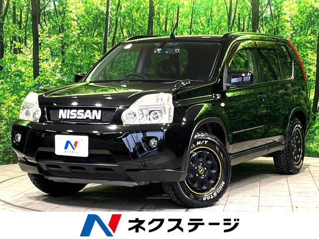 日産 エクストレイル ２０Ｓ　ＳＤナビ　ルーフレール　オゾンセーフティエアコン　コンビ防水シート　バックカメラ　オートライト＆ＨＩＤヘッド　１６インチアルミ　ドラレコ　ＥＴＣ　Ｂｌｕｅｔｏｏｔｈ