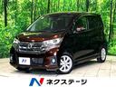 日産 デイズ ハイウェイスター　Ｘ　純正ナビ　全周囲カメラ　エマ...