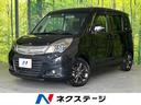 ソリオ　埼玉県 禁煙車　ＳＤナビ　１０型後席モニター　両側電動電動スライドドア